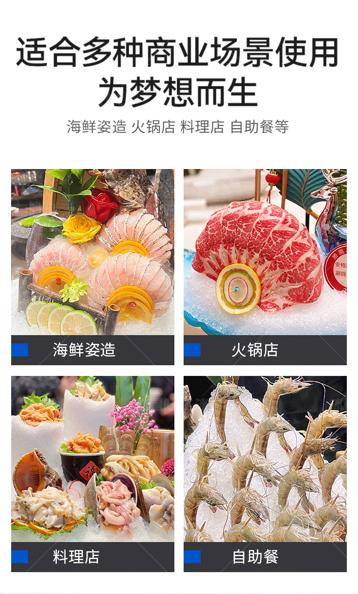 純雪花制冰機_07.png