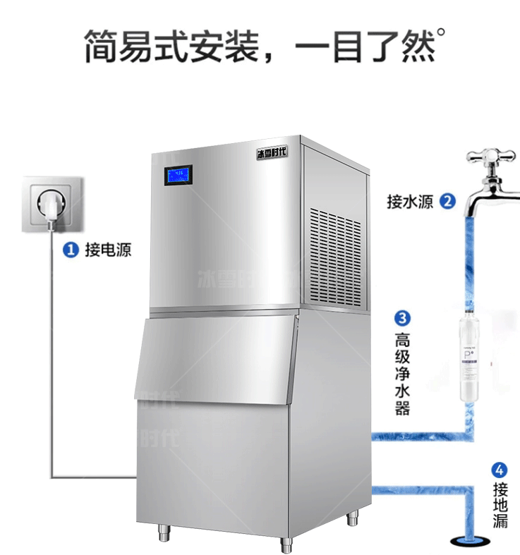 純雪花制冰機_12.png