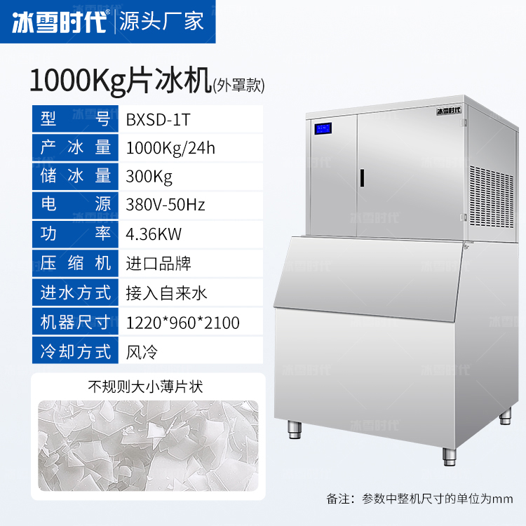 1噸帶外罩.jpg
