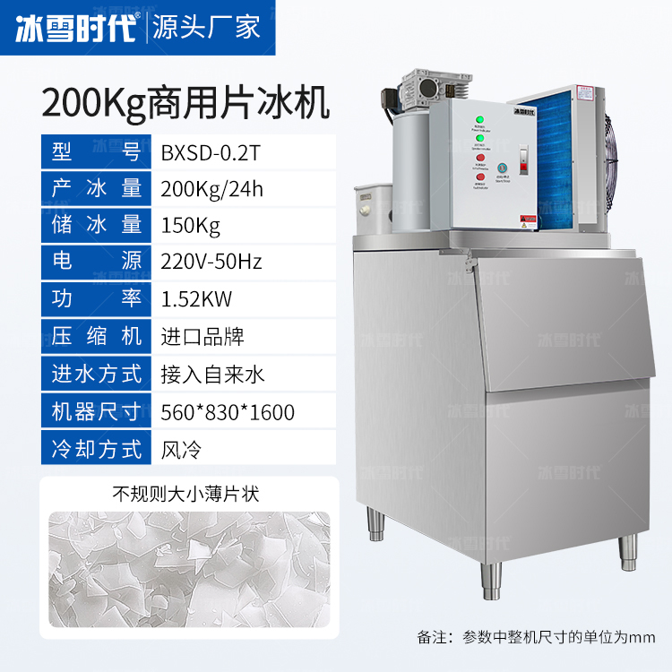 200-尺寸560.jpg