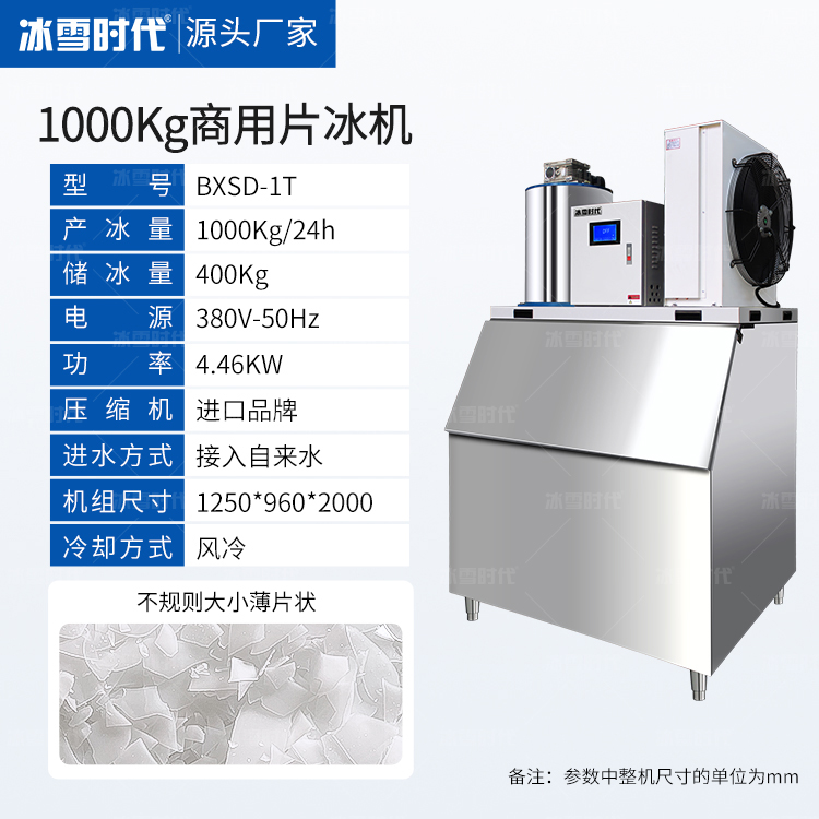 1噸觸屏.jpg