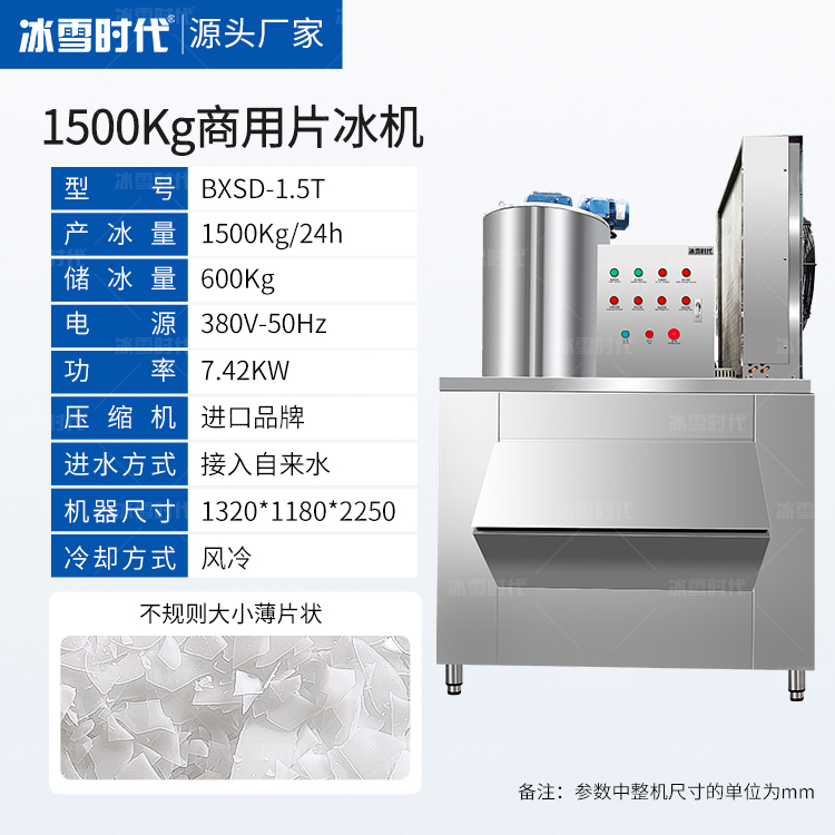 1.5噸.jpg