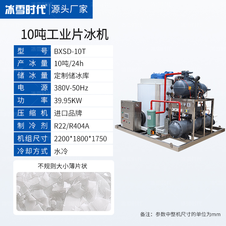 10噸.jpg