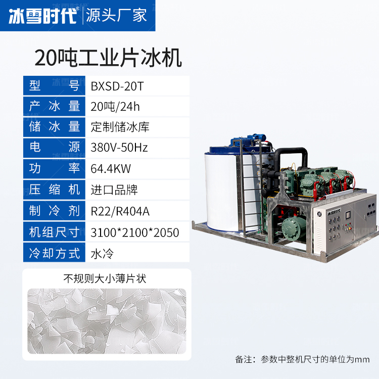 20噸.jpg