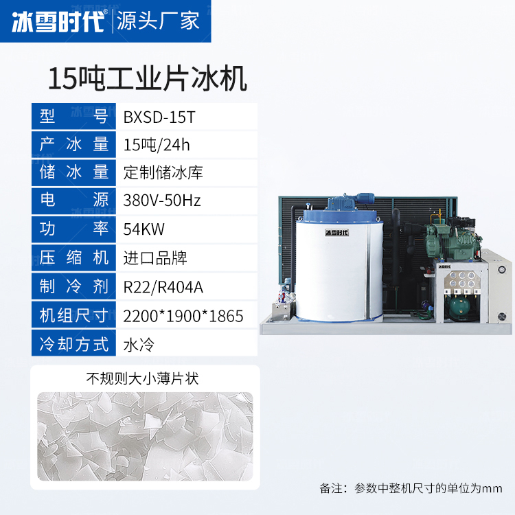 15噸.jpg
